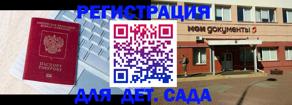 временная регистрация в квартире в Нижней Салде