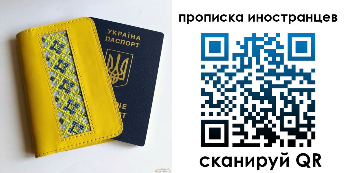 временная регистрация собственник в Нижней Салде