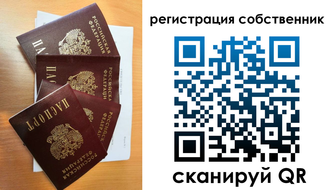 прописка паспорт в Нижней Салде