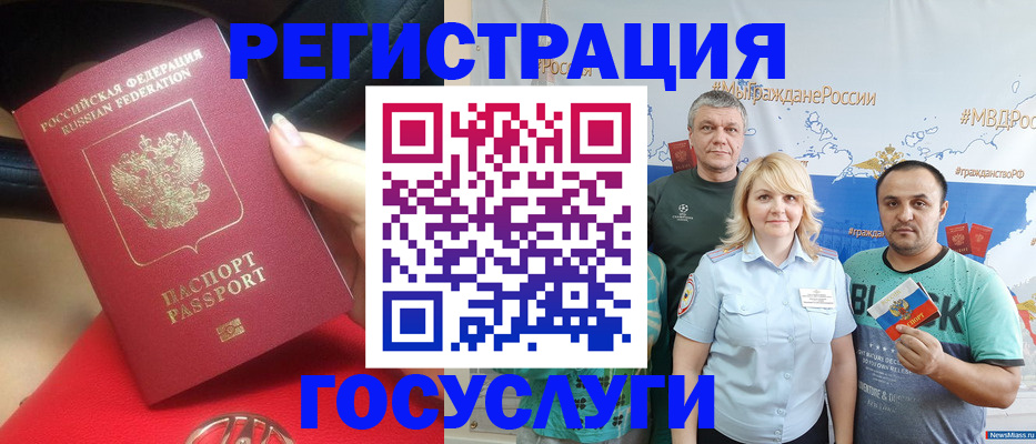 регистрация для школы в Нижней Салде