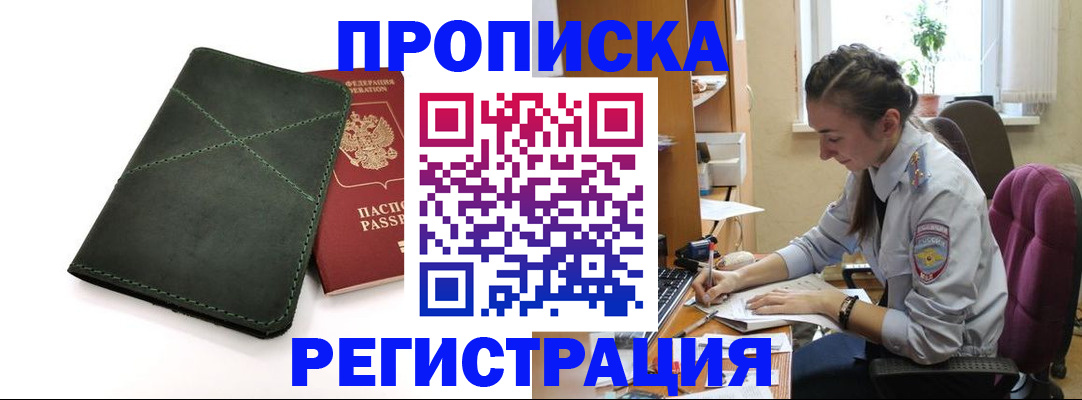регистрация для дет. сада в Нижней Салде
