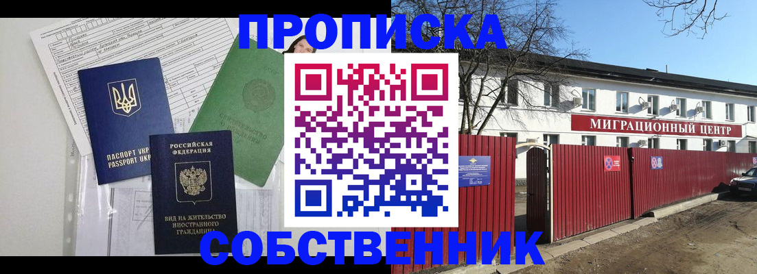 где прописаться в Нижней Салде