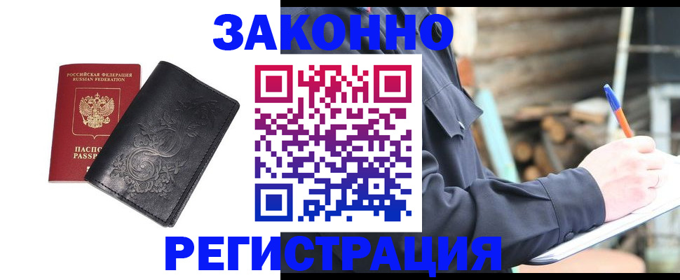 где прописаться в Нижней Салде