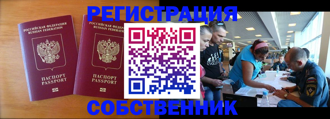 прописка для кредита в Нижней Салде