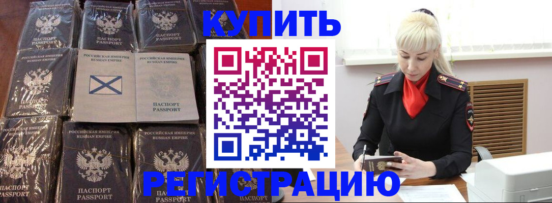 регистрация для школы в Нижней Салде